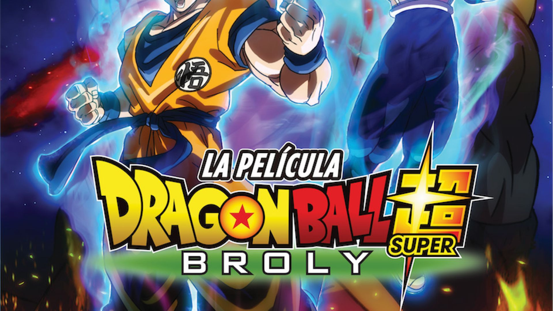 Dragon ball super broly Gjermanistë