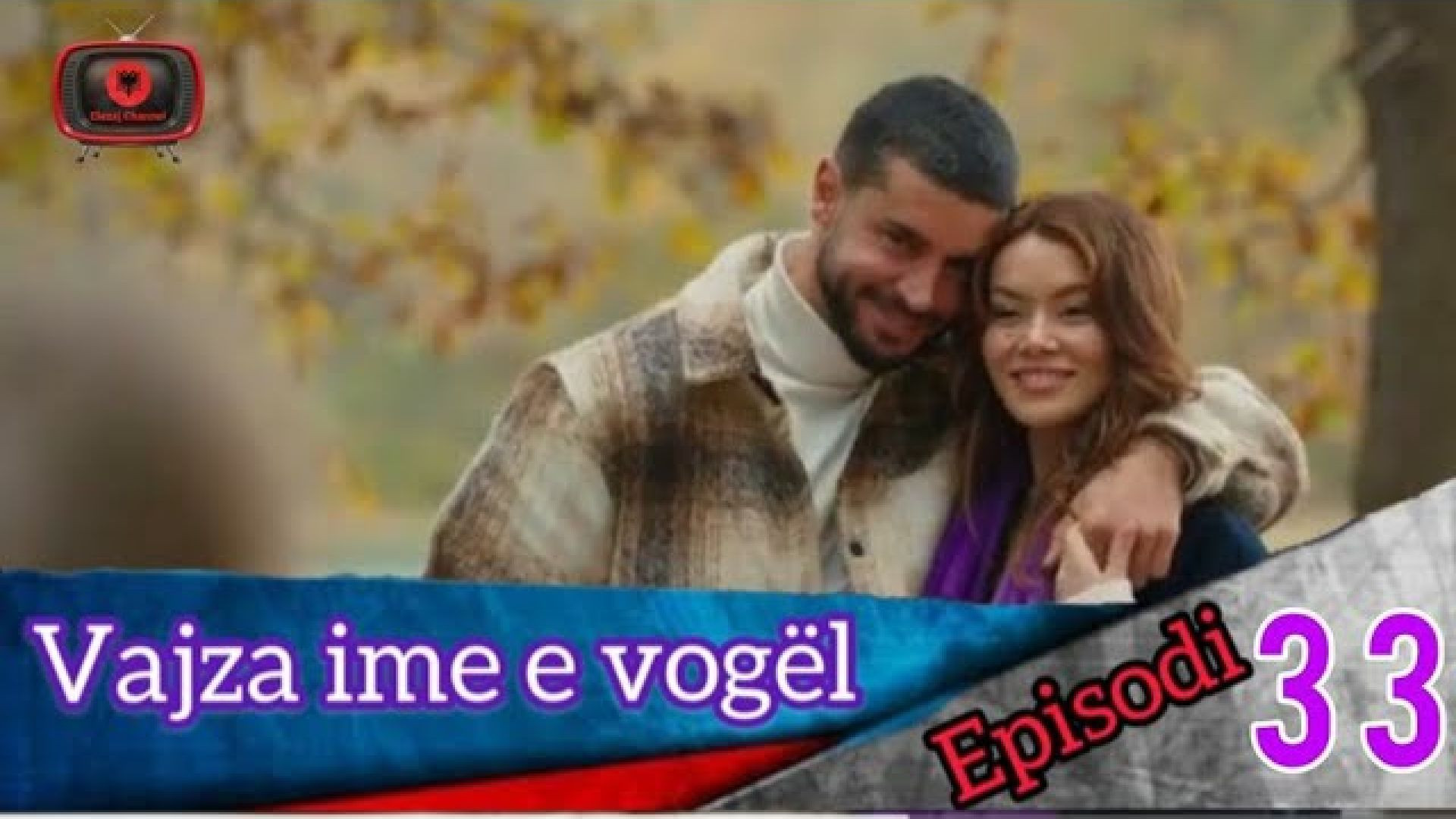 Vajza ime e Vogel - Episodi 33